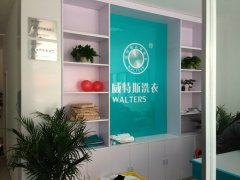加盟干洗店創(chuàng)業(yè)毛利毛毛利如何