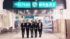 干洗店收洗衣物該如何檢查呢