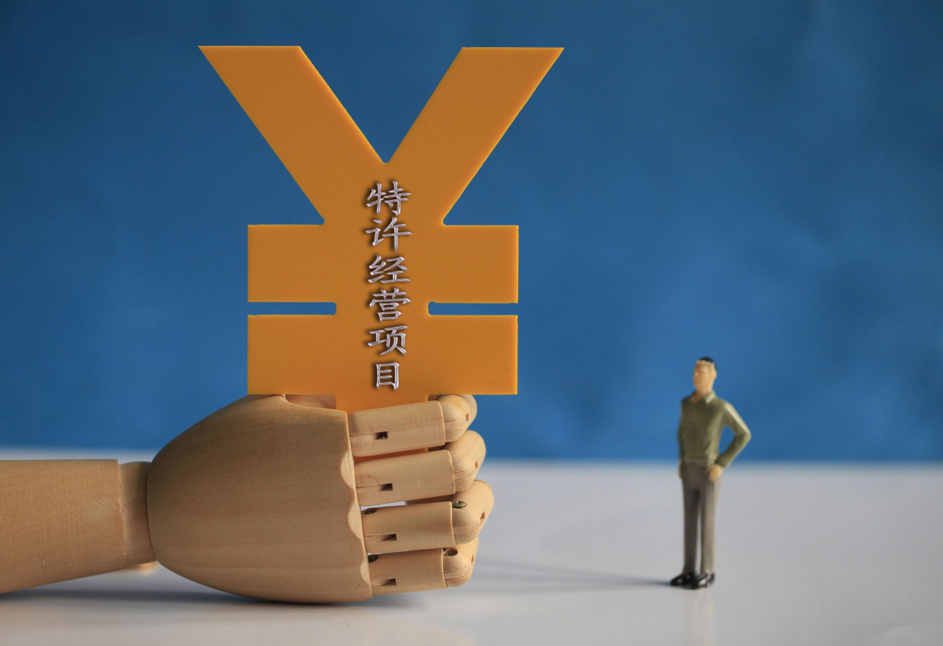 干洗特許經(jīng)營(yíng)優(yōu)勢(shì)多將成市場(chǎng)主流