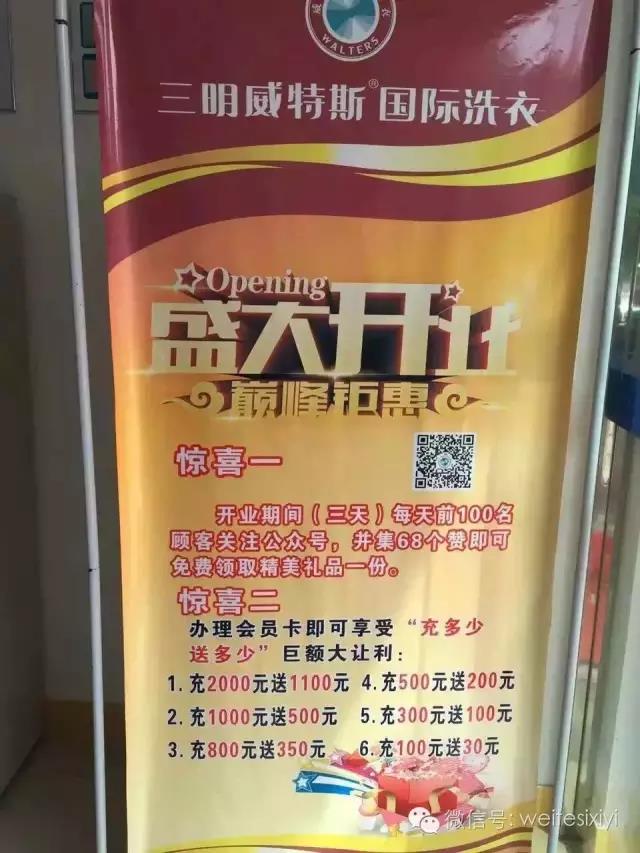 干洗加盟店怎么經(jīng)營(yíng)?四種經(jīng)營(yíng)方案供參考