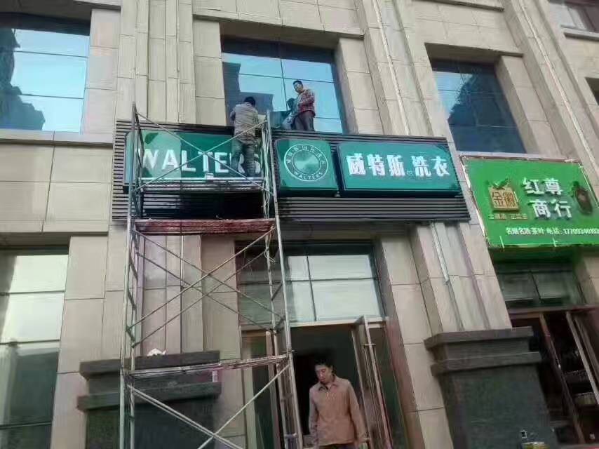 新時代年輕人干洗加盟！具有哪些優(yōu)勢