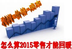 沒(méi)有經(jīng)驗(yàn)怎樣開(kāi)洗衣店