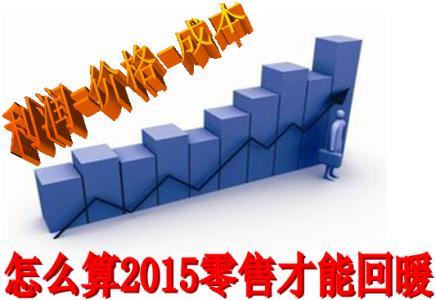 夏天開一家干洗店毛利怎么樣