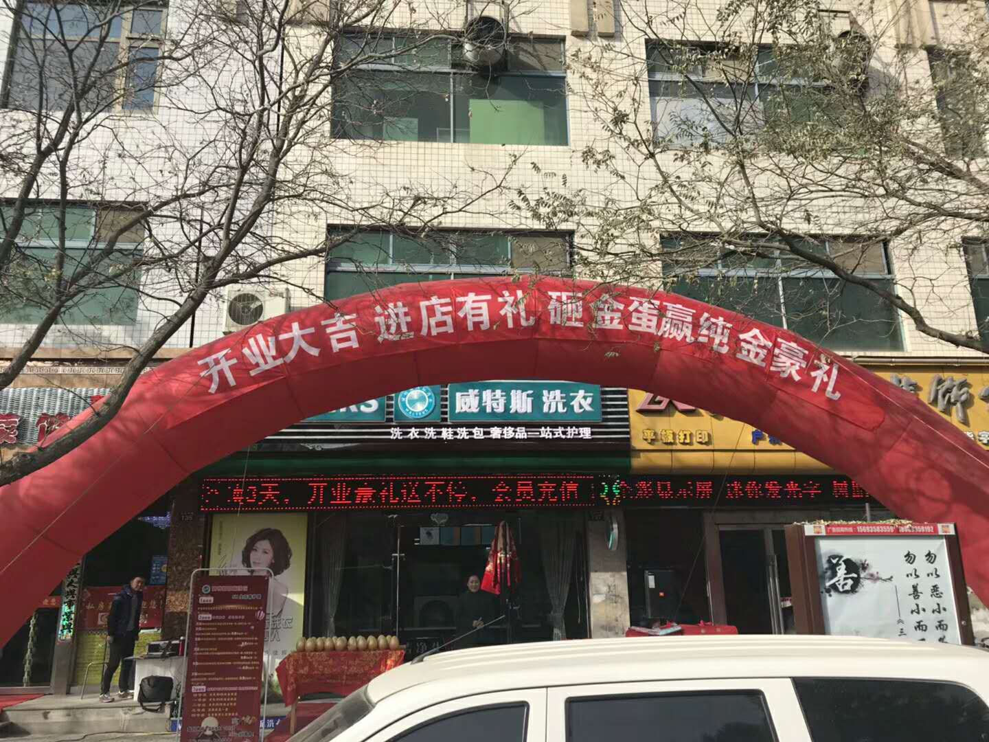 開干洗店只能洗衣嗎?奢侈品,生活用品都可以