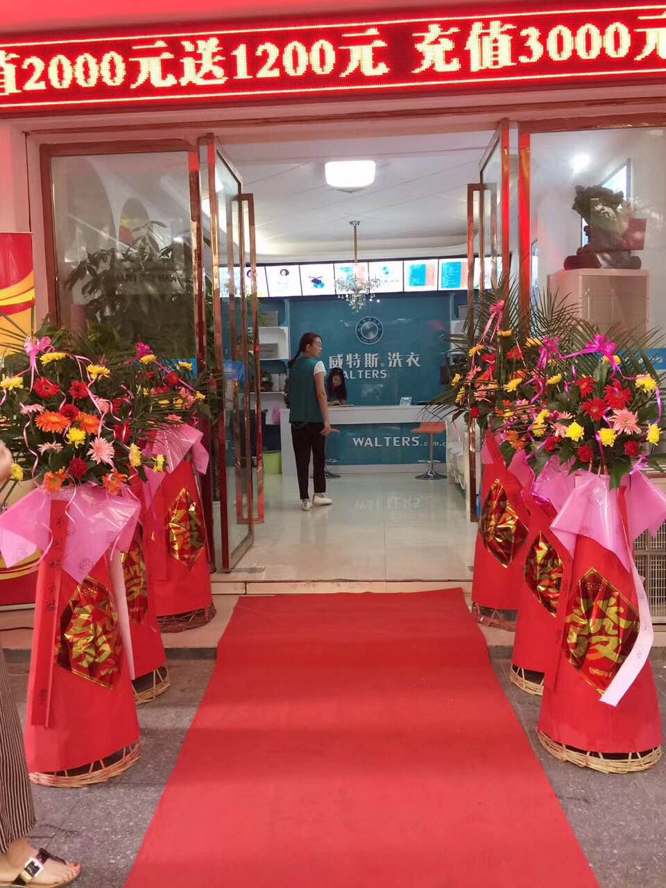 干洗店加盟黃金項目毛利怎么樣