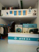 開干洗店要多少成本才行