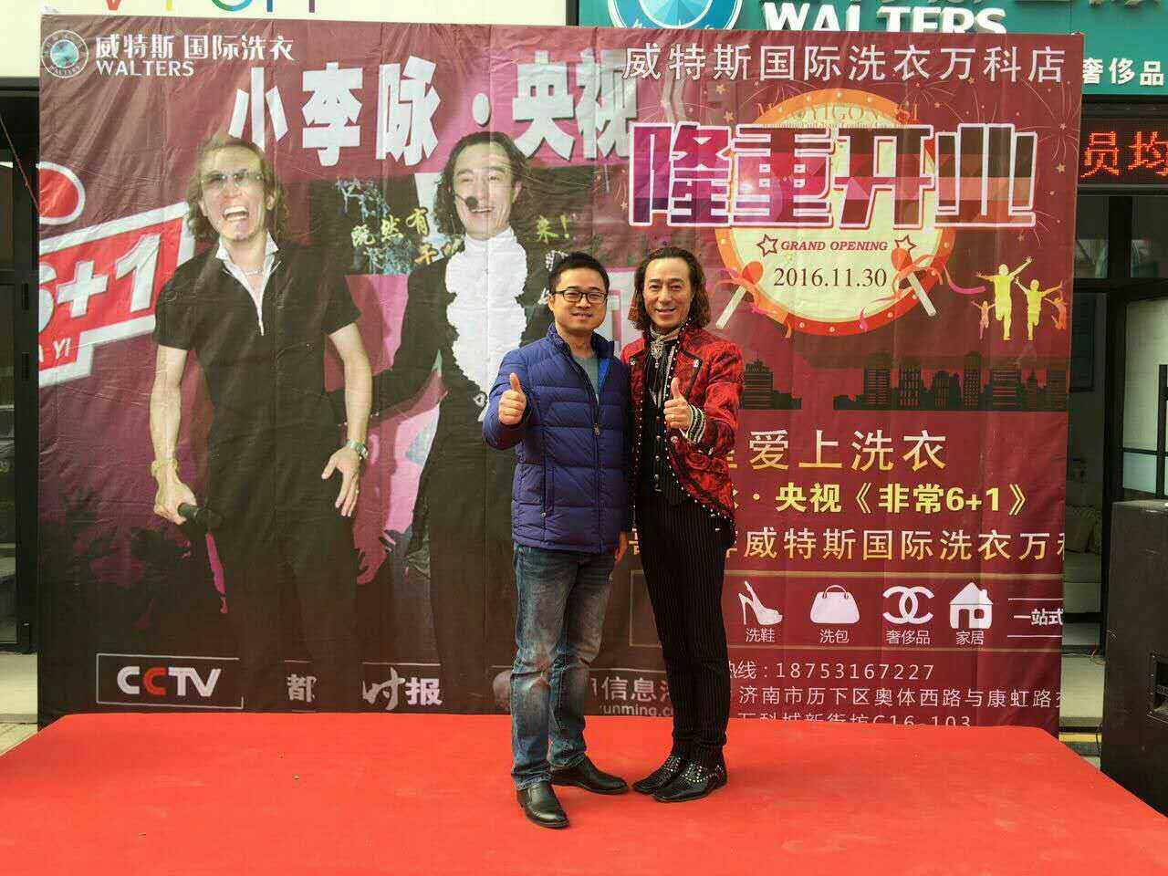 洗衣加盟店10萬元能開店嗎