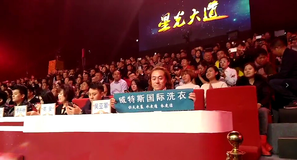 開干洗店什么品牌好