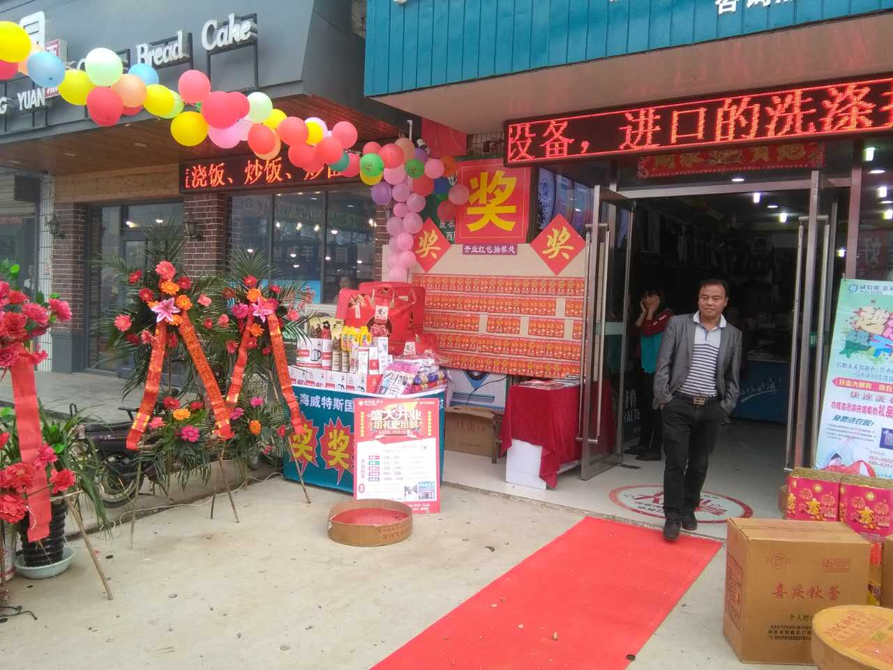 干洗店加盟連鎖的毛利怎么樣