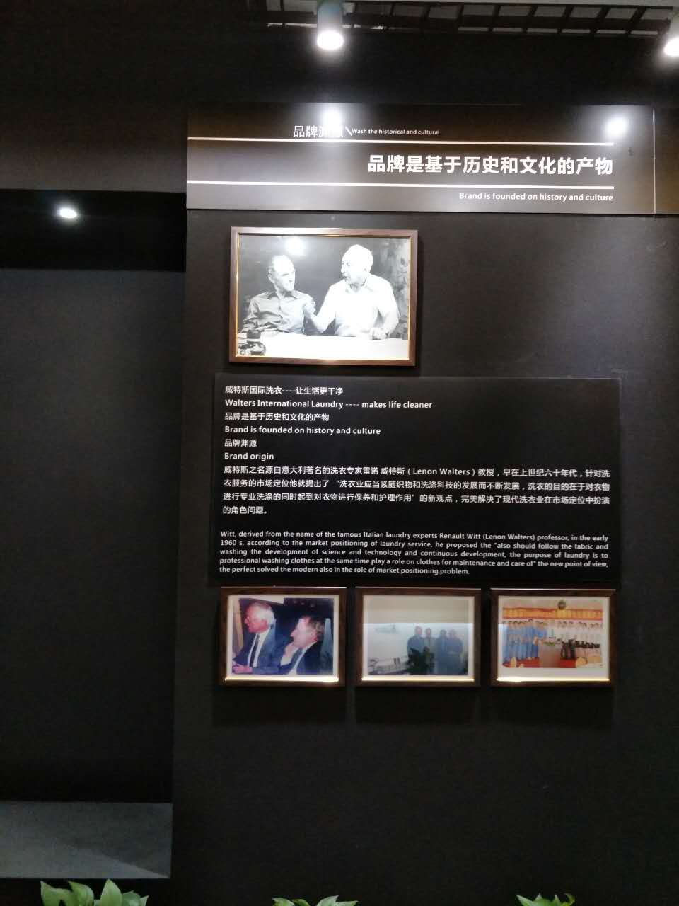 創(chuàng)業(yè)開一家干洗店成本要多少