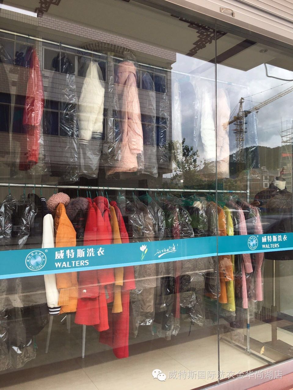 開干洗店的話要多少錢