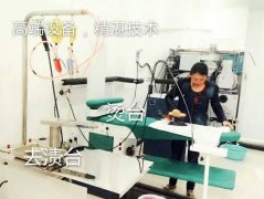 投資干洗加盟店好不好