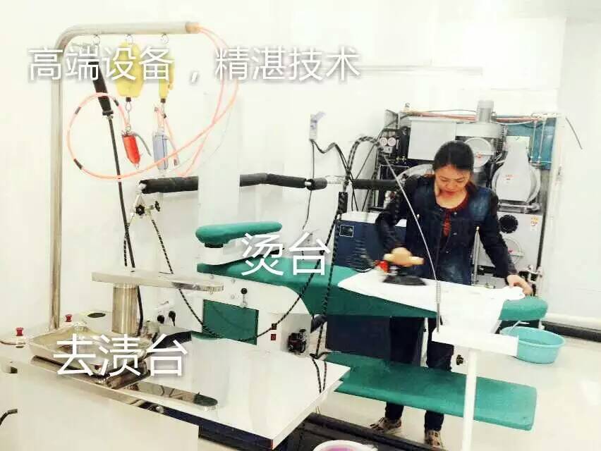 投資干洗加盟店好不好