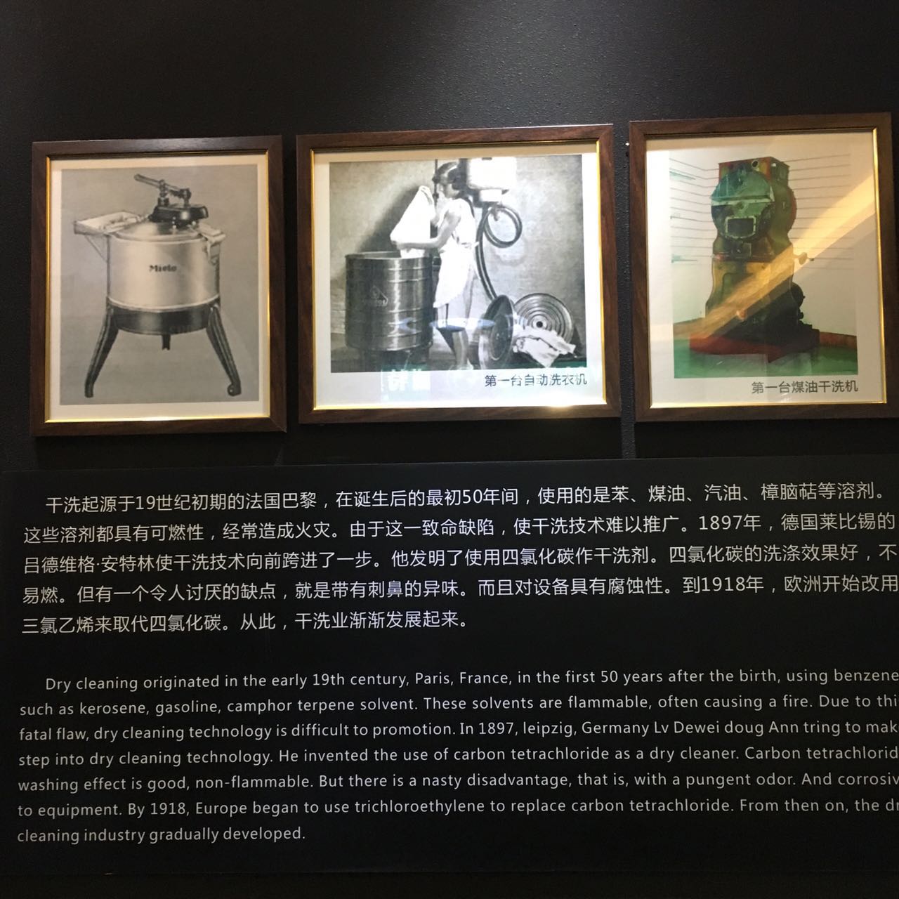 經(jīng)營一家干洗店成本要多少