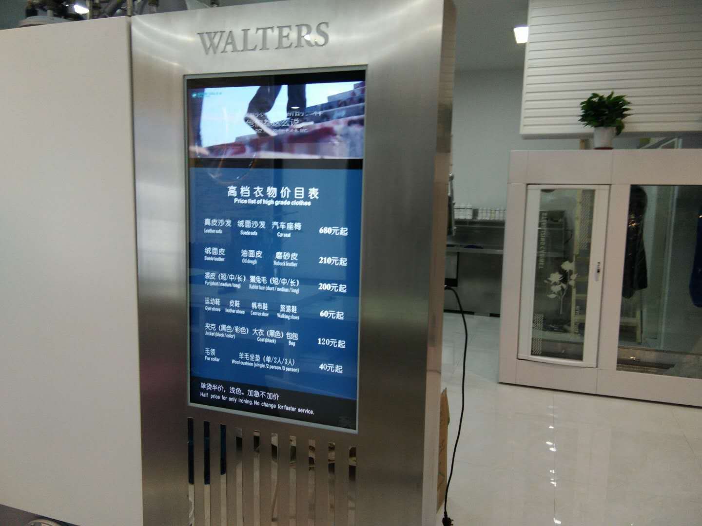 開一家干洗店成本受那些因素影響