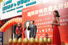 投資干洗店成本高不高？一線城市竟然這么少！