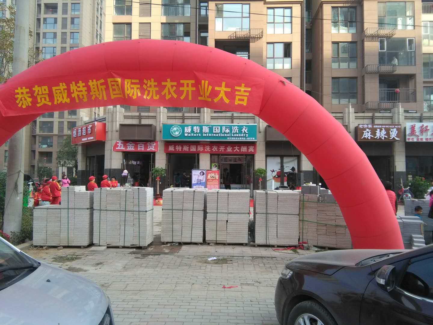干洗店市場投資成本多少?真是太低了