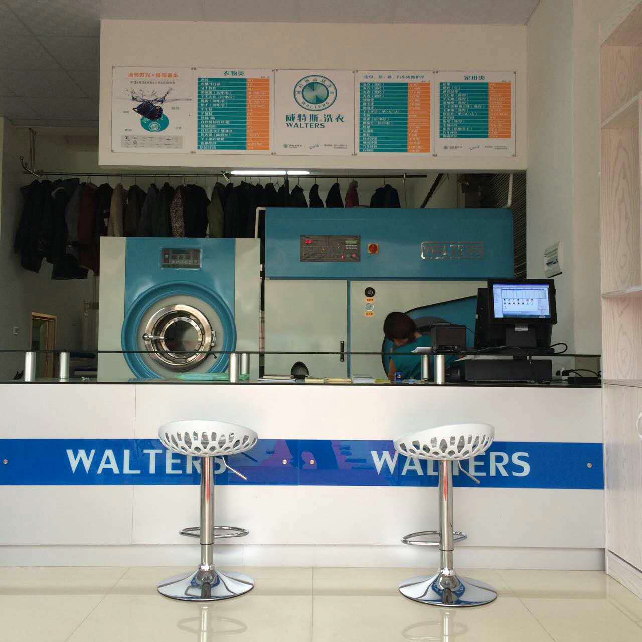 干洗店加盟選什么品牌?什么人適合