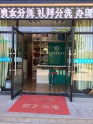 如何經(jīng)營好一家干洗店？謹記兩點很重要