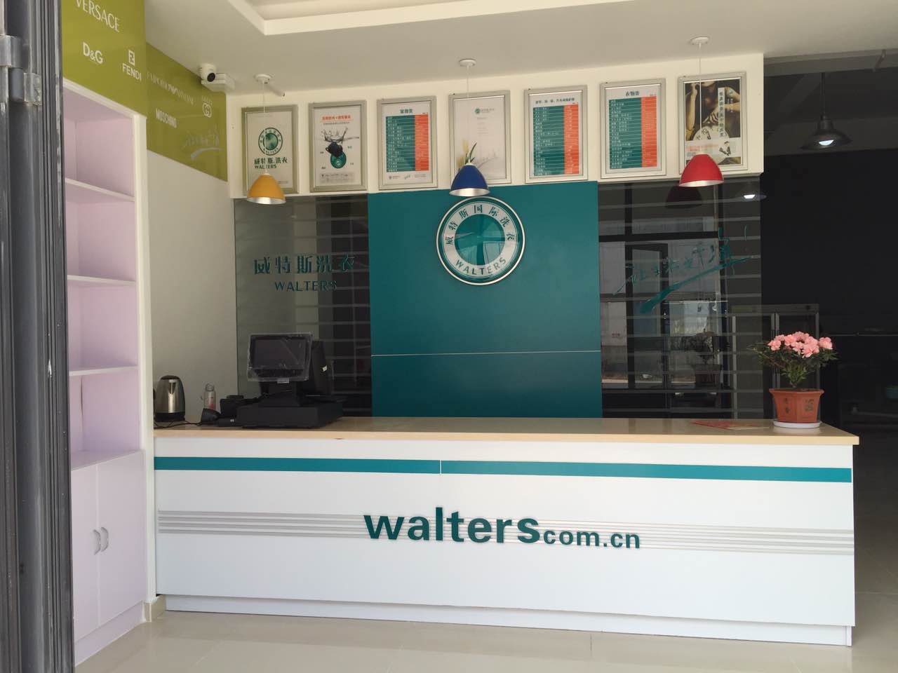 投資開干洗店是否賺錢?高額回報在等你