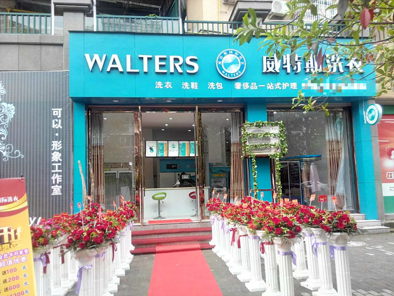 冬天開個(gè)干洗店毛利怎樣