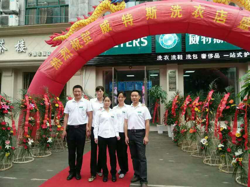 干洗店開(kāi)在什么位置好