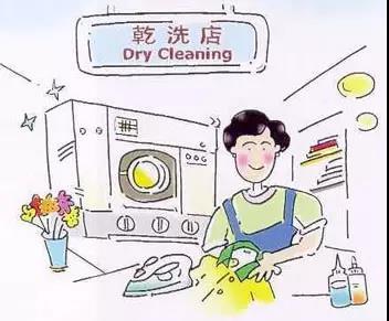 衣物熨燙的正確步驟及溫度要求