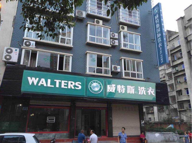 開干洗店要注意什么