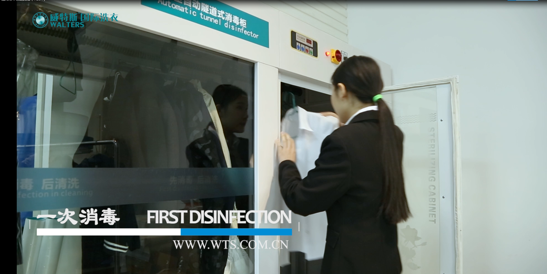 投資干洗加盟店哪家較好?分析見曉