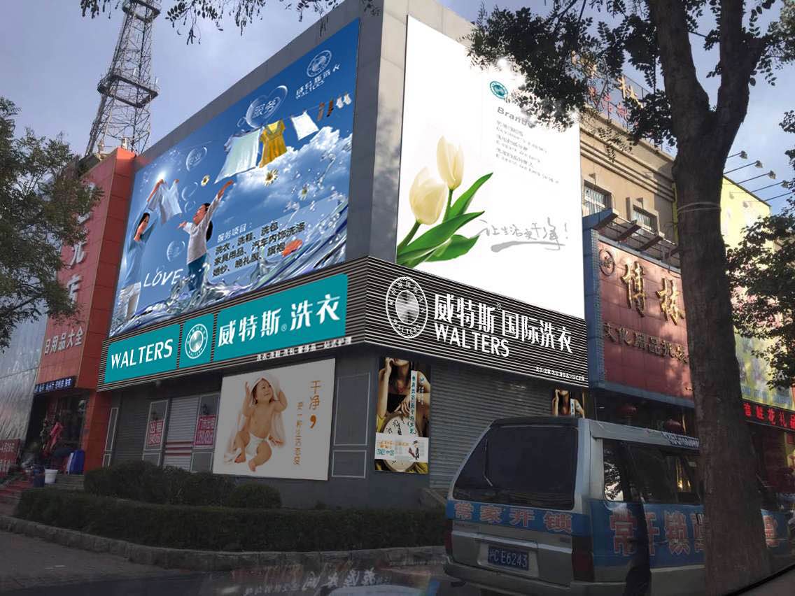 洗衣店開(kāi)店投資毛利高嗎?品牌投資遙遙領(lǐng)先