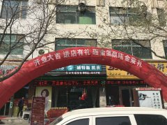 干洗店加盟賺錢嗎？毛利很豐厚！