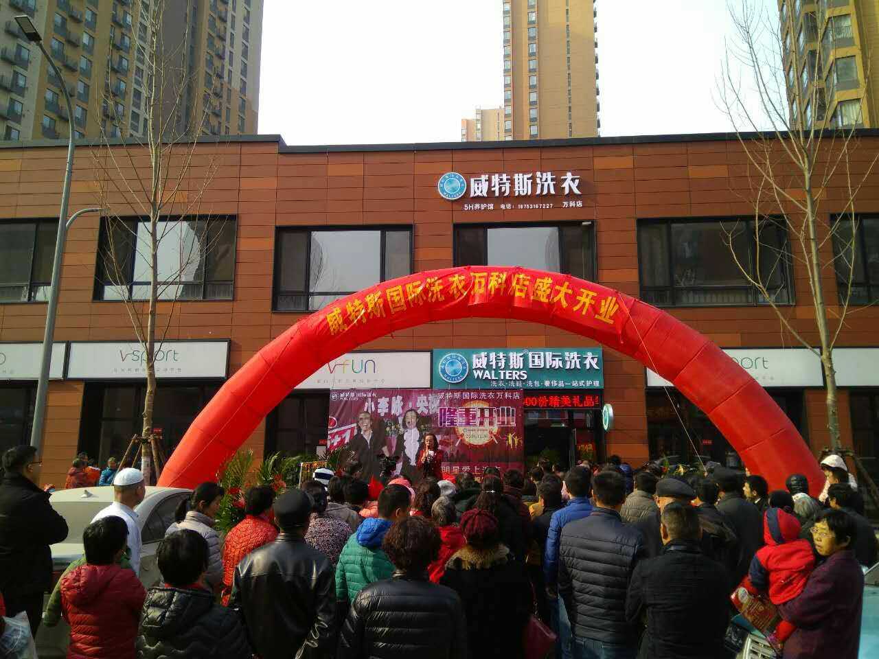 想要投資干洗店要多少成本？了解成本組成看這里