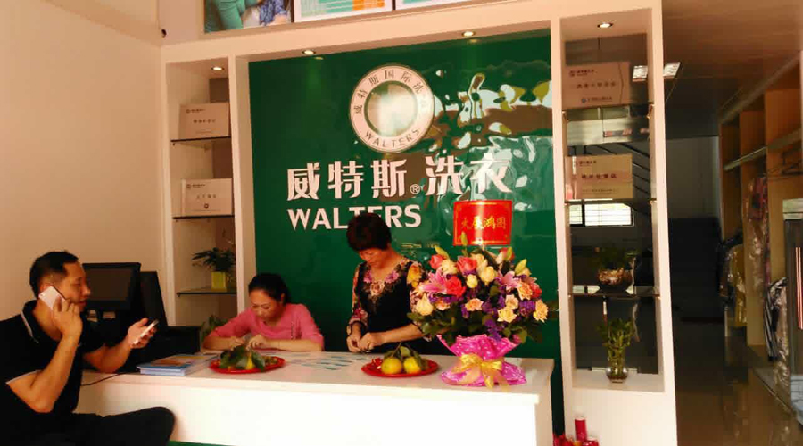 開干洗店的成本主要耗費有哪些