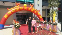 開干洗品牌加盟店有什么優(yōu)勢