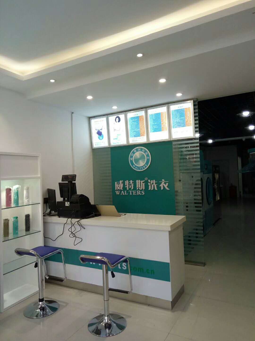 加盟一家小型干洗店成本多少錢(qián)？看看這個(gè)介紹