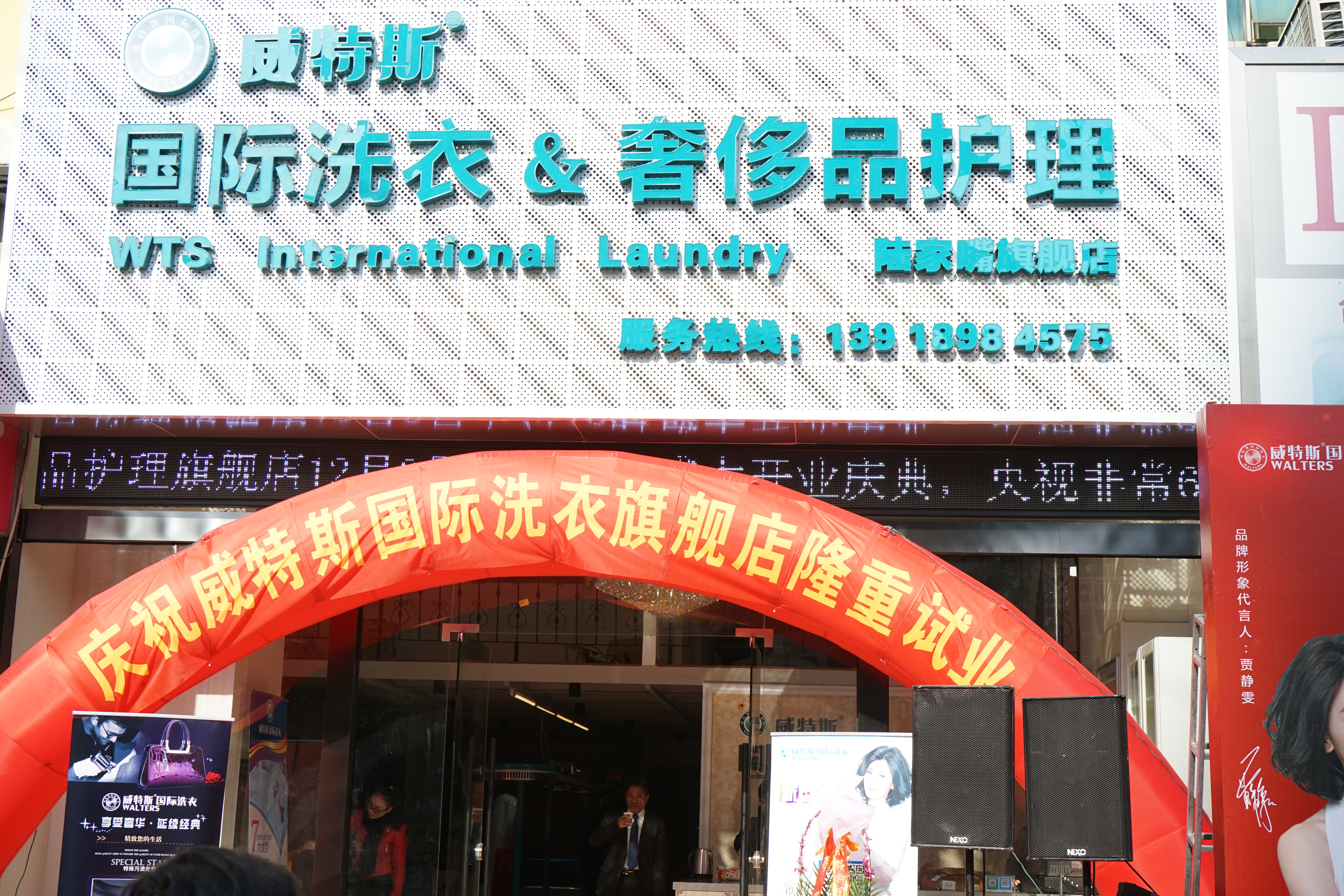 為什么要選擇干洗品牌開店