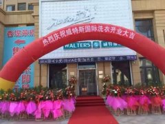 干洗店成本多嗎？這個分析很實在