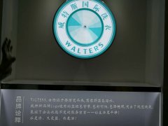 選好干洗品牌開店成本低賺大錢