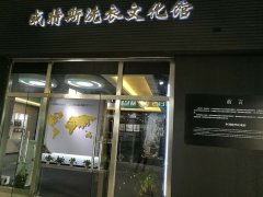 怎么把干洗店開好？這些條件少不了