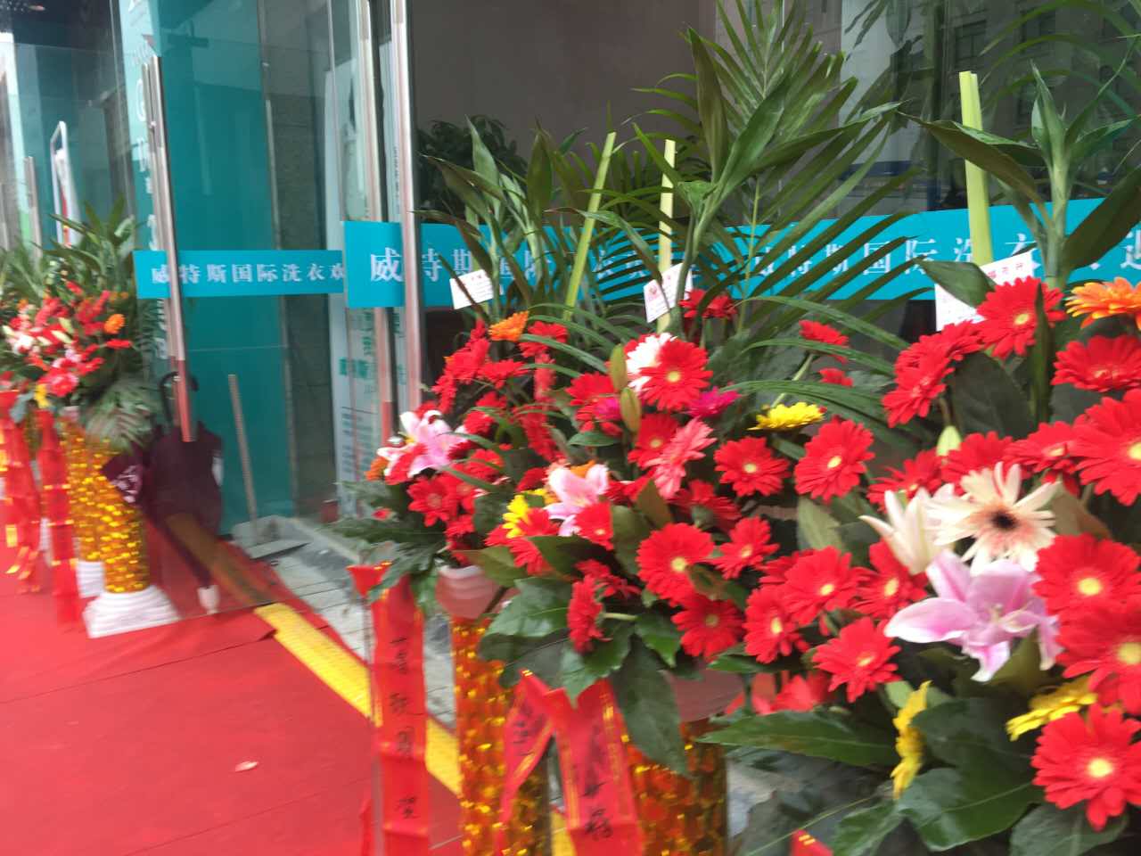 想開好一家賺錢的干洗店有哪些條件