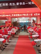 干洗連鎖店創(chuàng)業(yè)毛利高不高？看完下一跳