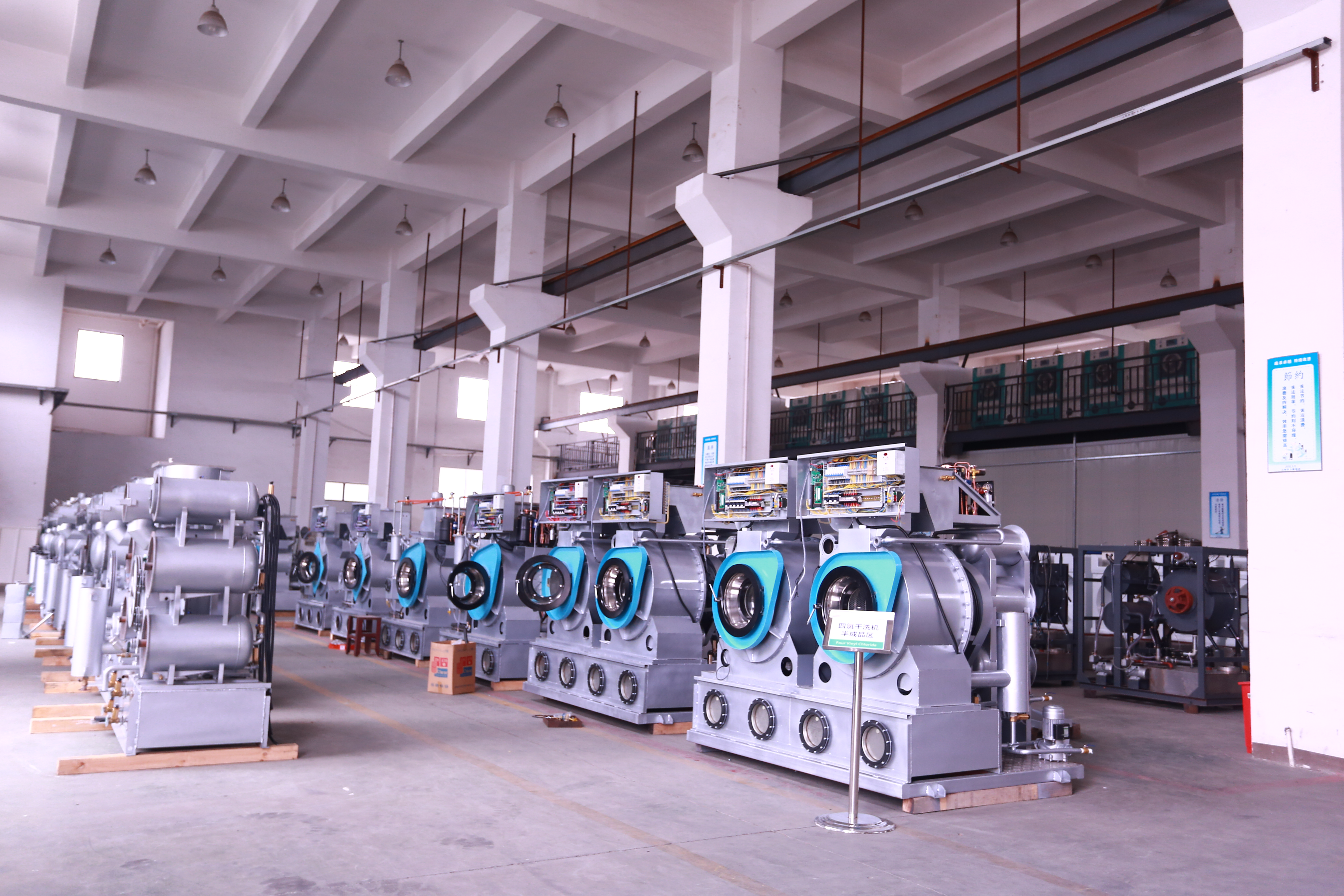 干洗設(shè)備對(duì)干洗店的影響？專(zhuān)家建議