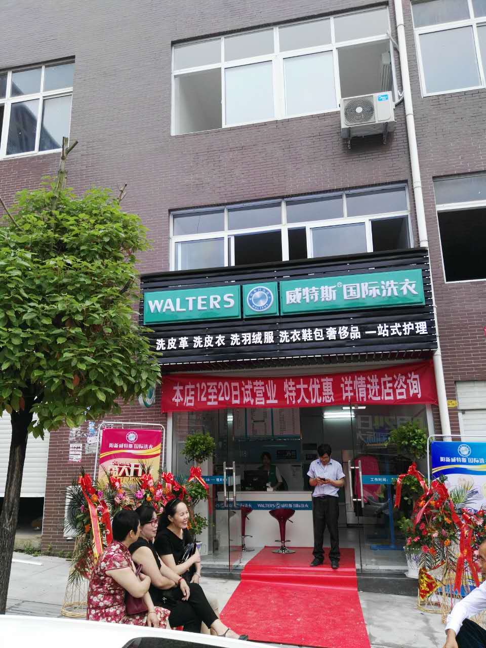 投資干洗店成本多嗎？五萬(wàn)開(kāi)創(chuàng)事業(yè)