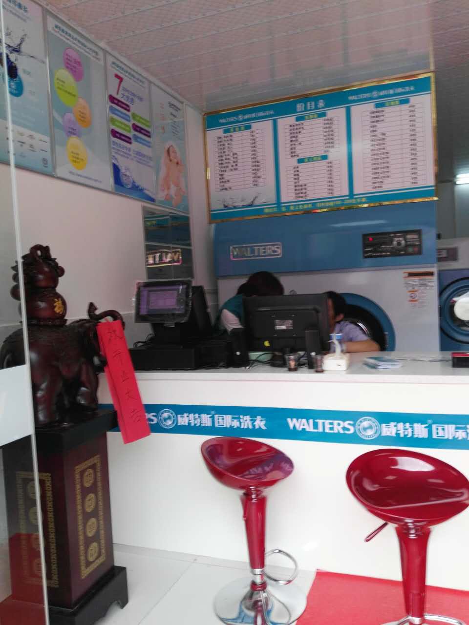 開干洗店的成本要多少？投資不貴好賺錢