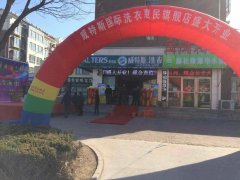 怎么提高干洗店毛利？下面幾點(diǎn)要注意