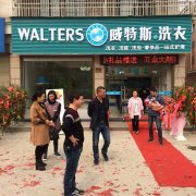 投資干洗店的毛利高不高