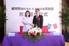 干洗店成本一般要多少錢？真的有這么低