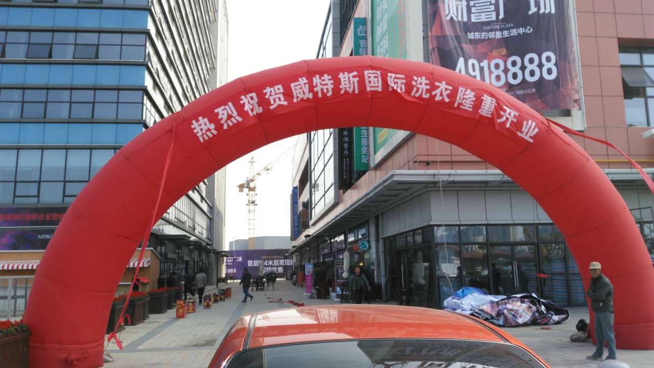 開干洗店怎么才能賺更多錢？消費者是關(guān)鍵