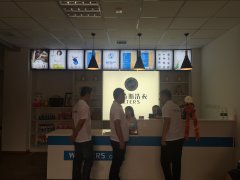 干洗店成本多不多？這么低你還不開(kāi)？