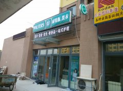 干洗店毛利受什么因素影響？